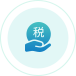 税务筹划