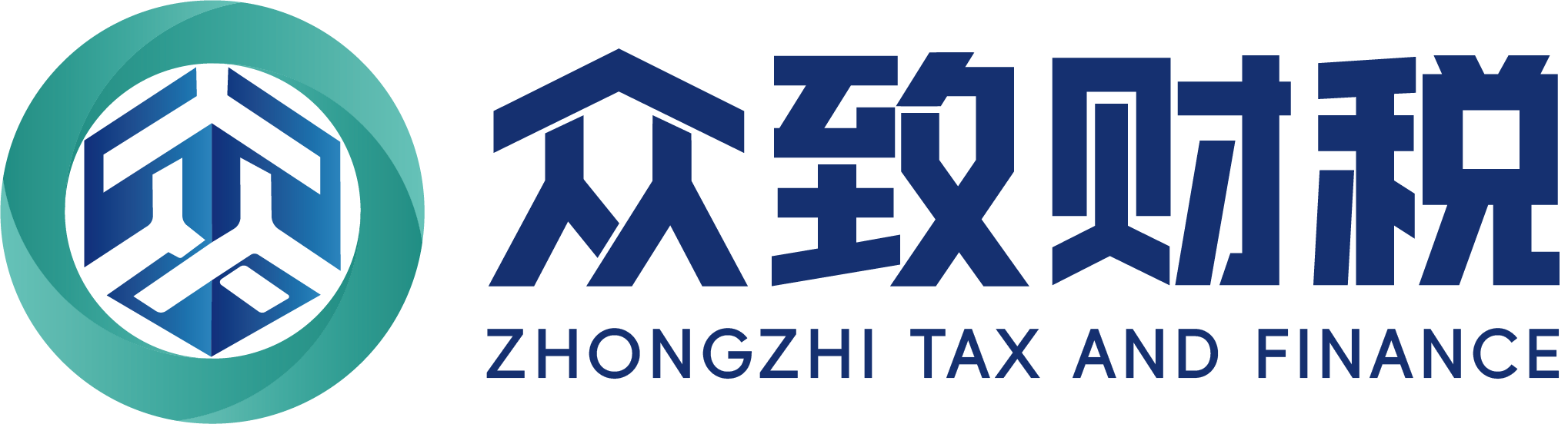 众致财税官网
