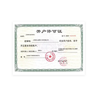 房产证明及租赁合同