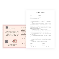 房产证明及租赁合同